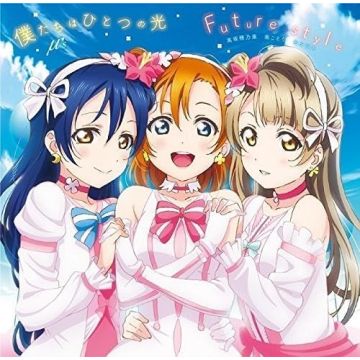 M`S - MOVIE (LOVE LIVETHE SCHOOL ID
