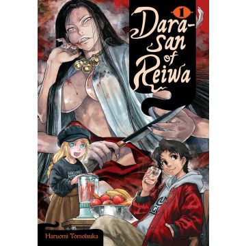 REIWA NO DARA SAN (2CD) - REIWA NO DARA SAN