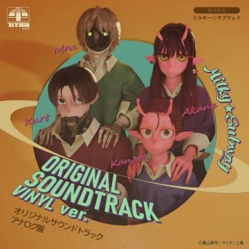 VARIOUS ARTISTS - GINGA TOKKYUU MILKY SUBWAY OST