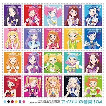 AIKATSU' NO ONGAKU 04 O.S.T. - AIKATSU' NO ONGAKU 04 O.S.T.