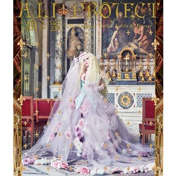 [2CD/BLU-RAY] ALI PROJECT - 25SHUNEN KINEN BEST ALBUM