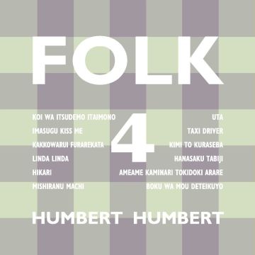 Humbert Humbert - Folk 4