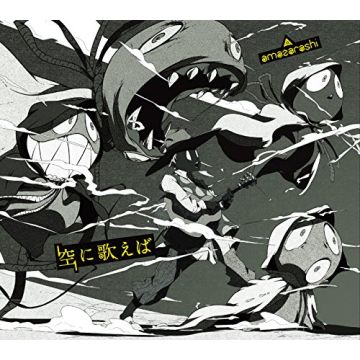 AMAZARASHI - SORA NI UTAEBA (LIMITED-A)