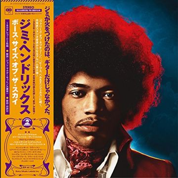 JIMI HENDRIX - BOTH SIDES OF THE SKY (LIMITED)