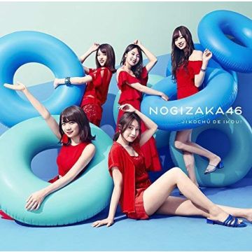 [CD/DVD] NOGIZAKA 46 - JIKOCHU DE IKOU!