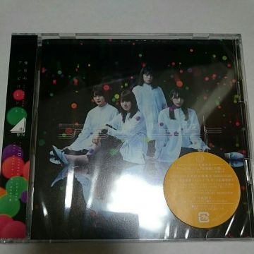 [CD/DVD] KEYAKIZAKA46 - AMBIVALENT