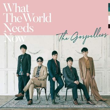 GOSPELLERS - WHAT THE WORLD NEEDS NOW