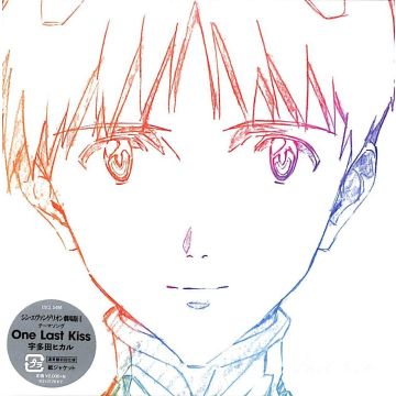 HIKARU UTADA - ONE LAST KISS