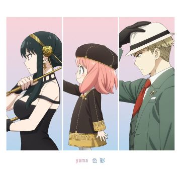 YAMA - SHIKISAI (LIMITED EDITION)