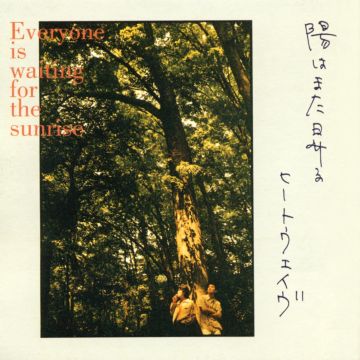 HEATWAVE - EVERYONE IS WAITING FOR THE SUNRISE (2023 EDITION)