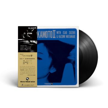 Mari Nakamoto, Isao Suzuki, Kazumi Watanabe - III (JAPAN LP)