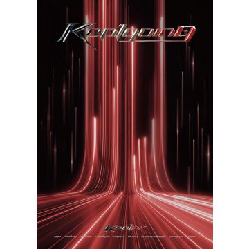 KEP1ER - KEP1GOING (TYPE A)