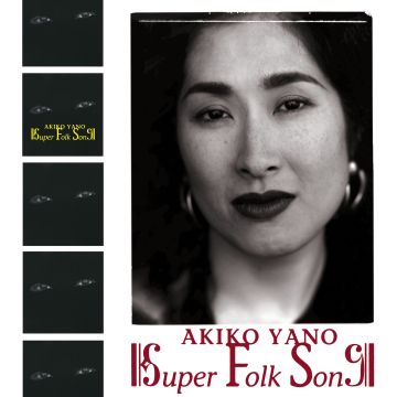 AKIKO YANO - SUPER FOLK SONG (180G/LIMITED)