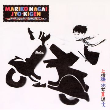 Mariko Nagai - Jokigen