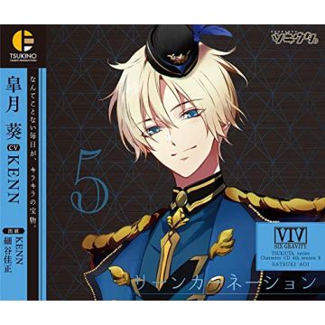 AOI SATSUKI - TSUKIUTA CHARACTER CD 4TH SEASON 6 SATSUKI AOI