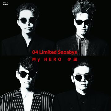 04 LIMITED SAZABYS - MY HERO/YUUNAGI (LIMITED)