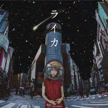 FUJIKAWA CHIAI - RAIKA