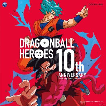 Dragon Soul - Dragon Ball Heroes 10th Anniversary Theme Song Ultimate (Original Soundtrack)