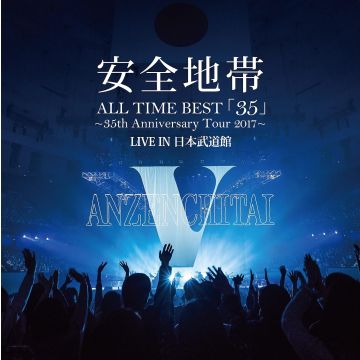 ANZENCHITAI - ALL TIME BEST (35TH ANNIVERSARY TOUR 2017) LIVE IN NIPPON BUDOKAN