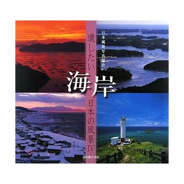 URARA KAZU - ONNAZAKA/ECHIZEN KAIGAN