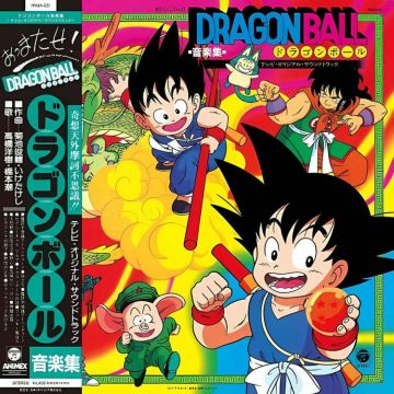 SHUNSUKE KIKUCHI Music Collection of TV Cartoon "Dragon Ball" - TV Original Soundtracks