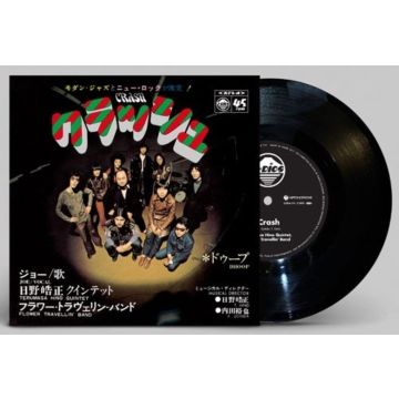 HINO,TERUMASA QUINTET &FLOWER TRAVELLIN BAND - CRASH/DHOOP