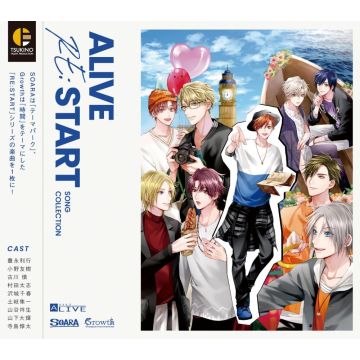 VARIOUS ARTISTS - ALIVE (RE:START) SONG COLLECTION
