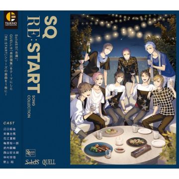 VARIOUS ARTISTS - SQ (RE:START) SONG COLLECTION