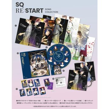 VARIOUS ARTISTS - SQ (RE:START) SONG COLLECTION