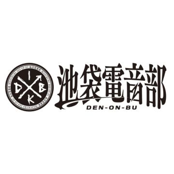 IKEBUKURO DEN-ON-BU - FANFARE