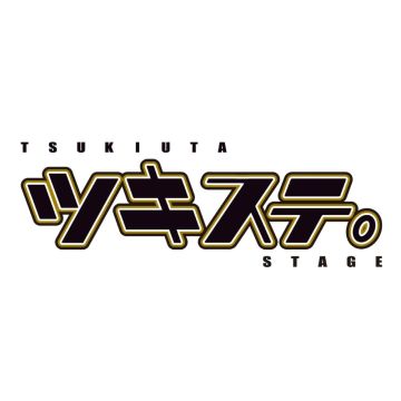 VARIOUS ARTISTS - TSUKISTA.2.5 JIGEN DANCE LIVE TSUKIUTA.STAGE THEME SONG COLLECTIO