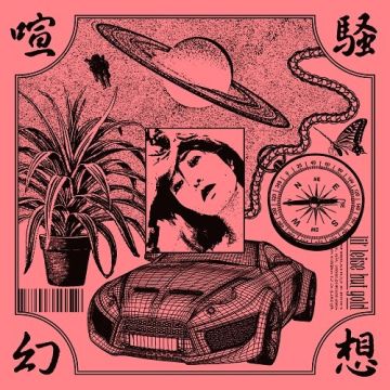 LIL' LEISE BUT GOLD, KM - KENSO GENSO