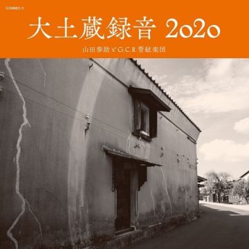 SANSUKE,YAMADA & G.C.R. ORCHESTRA - DAIDOZOU ROKUON 2020 (JAPANESE IMPORT/INSERT/LIMITED)