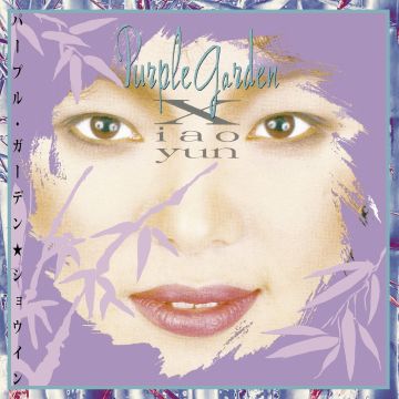 XIAO YUN - PURPLE GARDEN