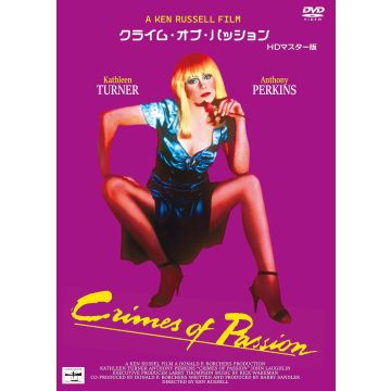 CRIMES OF PASSION