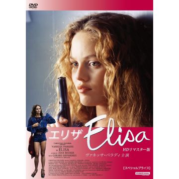 VANESSA PARADIS - ELISA