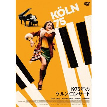 KOLN 75