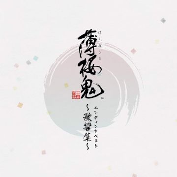 HAKUOKI - GAME ENDING BEST KAKYOU SHUU