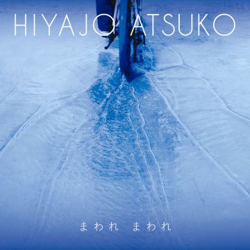 ATSUKO HIYAJO - MAWARE MAWARE (LIMITED)
