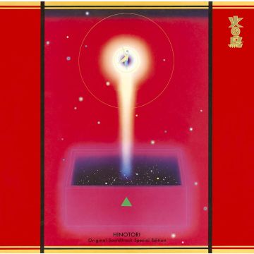 VARIOUS ARTISITS - HI NO TORI (SPECIAL EDITION)