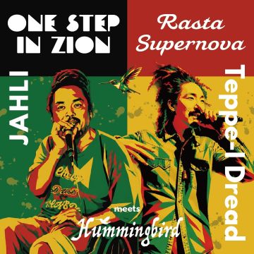JAHLI; TEPPE-I DREAD; HUMMINGBIRD - ONE STEP IN ZION/RASTA SUPERNOVA