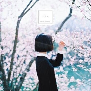 HARUKA NAKAMURA - I'LL (EP) (CHERRY BLOSSOM PINK VINYL/LIMITED)