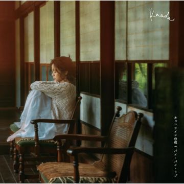 KAEDE - CAROLINE NO YORU/BYE BYE LOVE (LIMITED)
