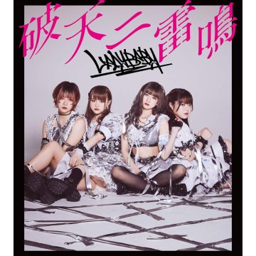 LADYBABY - HATEN NI RAIMEI