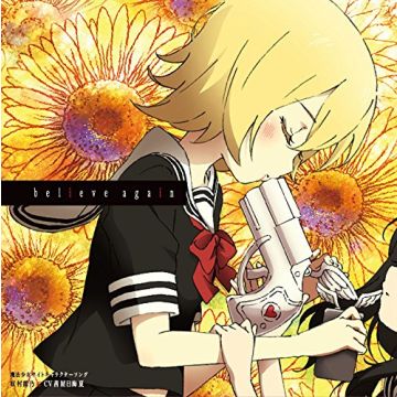 YATSUMURA TSUYUNO(CV:AKANE - MAHOU SHOUJO SITE CHARACTER SONG (BELIEVE AGAIN)