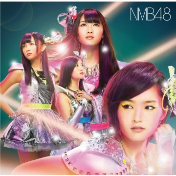 NMB48 - KAMONEGIKKUSU