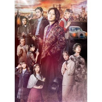 BUTAISHIRITSU TANTEI HAMA MIKE THE TRAP - BUTAI SHIRITSU TANTEI HAMA MIKE THE TRAP