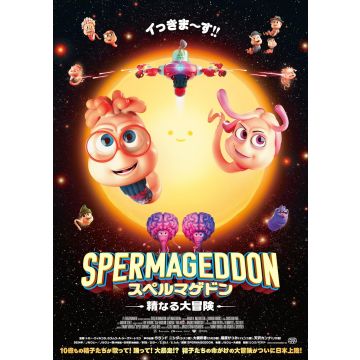 AKSEL HENNIE - SPERMAGEDDON
