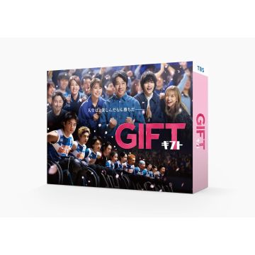 SHINICHI TSUTSUMI - GIFT
