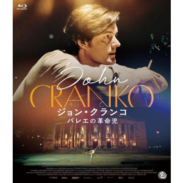 JOHN CRANKO